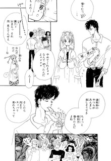 Oyasuminasai no Tobira