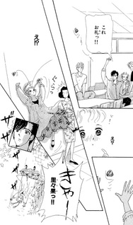 Oyasuminasai no Tobira