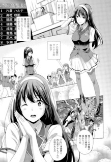 Oyomesan Wa Maou!?
