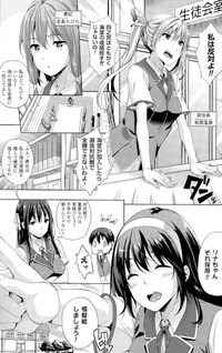 Oyomesan Wa Maou!?