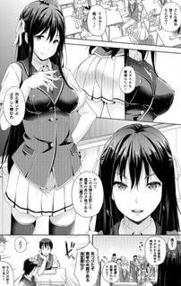 Oyomesan Wa Maou!?