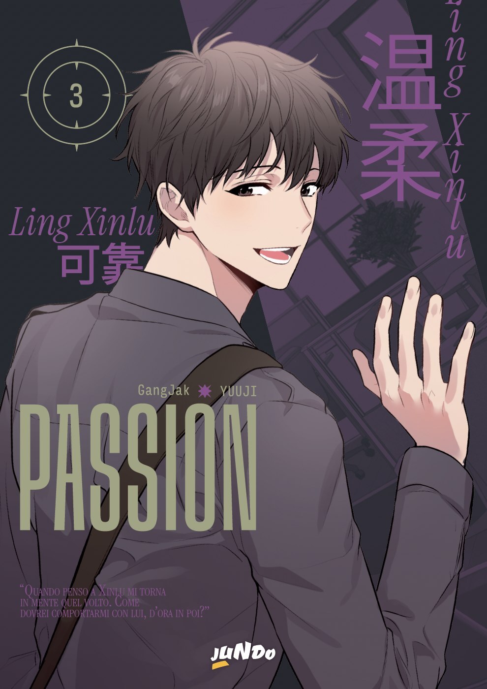 Passion