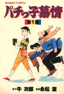 copertina