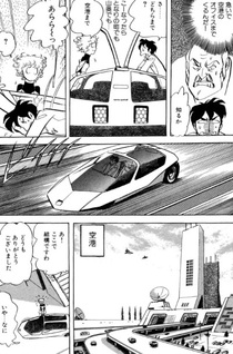 Pair Pair Raithunder