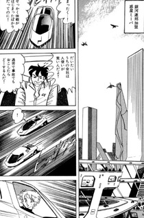 Pair Pair Raithunder