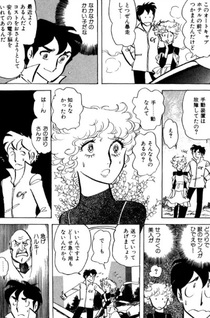 Pair Pair Raithunder