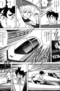 Pair Pair Raithunder