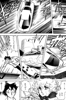 Pair Pair Raithunder