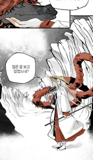 Paljae, Child of Winter