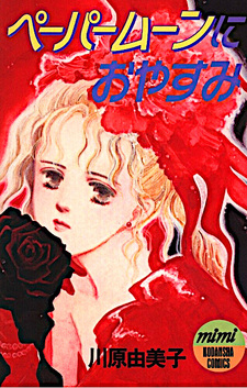 copertina