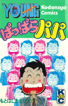 copertina