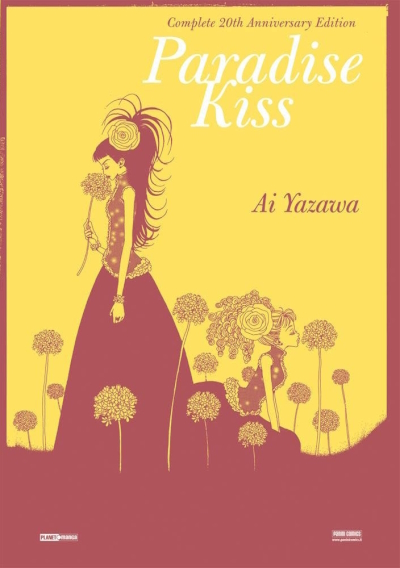 Paradise Kiss