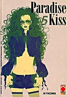 Paradise Kiss