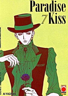 Paradise Kiss