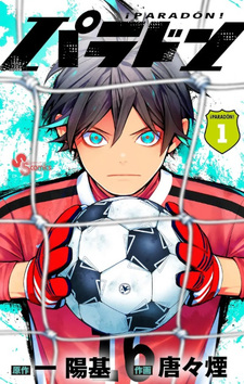copertina