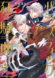 copertina