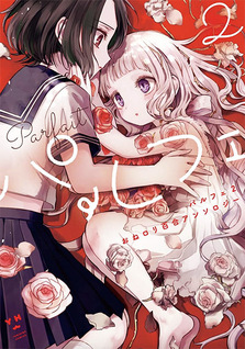 Parfait Onee loli Yuri Anthology