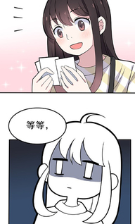 Perhaps, in the future