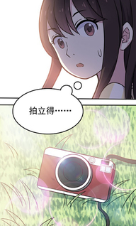 Perhaps, in the future