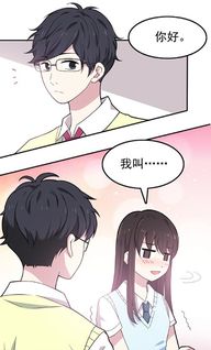 Perhaps, in the future
