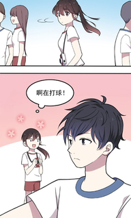 Perhaps, in the future