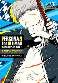 Persona 4 - The Ultimax Ultra Suplex Hold
