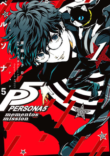 Persona 5 - Memento Mission