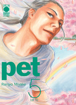 Pet