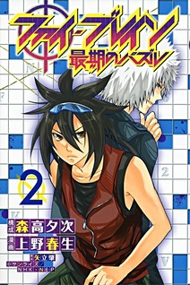 Phi Brain - Saigo no Puzzle