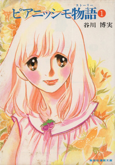 copertina