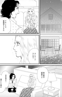 Piano hiki no prince