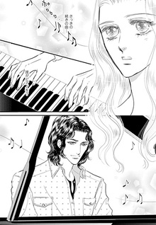 Piano hiki no prince