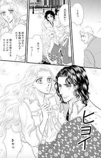 Piano hiki no prince