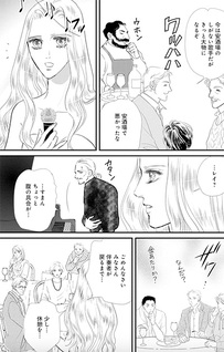 Piano hiki no prince