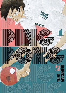 AnimeSaturn - Ping Pong the Animation Streaming SUB ITA e ITA