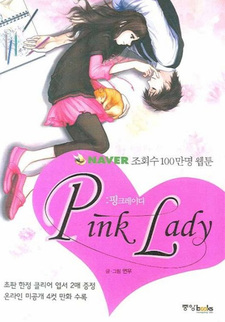 Pink Lady