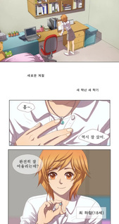 Pinocchio (Maru)