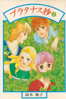 copertina