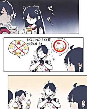 Please Take My Brother Away Manga Animeclick It