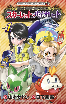 copertina