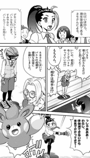 Pocket Monster Special - Scarlet & Violet