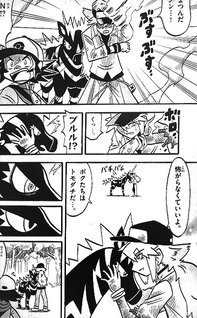 Pokemon BW - Enrai no Eiyuu