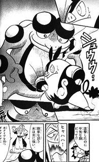 Pokemon BW - Enrai no Eiyuu