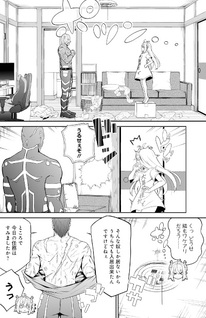 Ponkotsu Daishuryō-chan to Ossan Sentōin-san.
