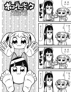 Pop Team Epic