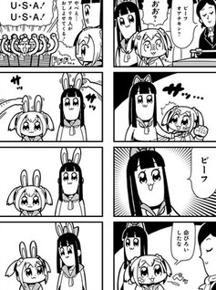 Pop Team Epic