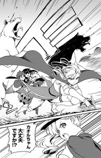Potion-danomi de Ikinobimasu! Zoku
