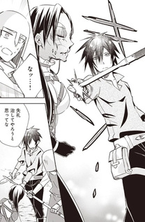 PowerHara Guild Master wo Bunnagutte Black Seiken Guild wo Kubi ni Natta no de, Henkyō de Seiken Kōbō wo Hiraku Koto ni shita