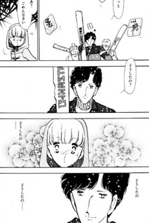 Pre Sakuranbo Monogatari