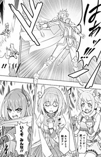 Princess Connect! Re:Dive